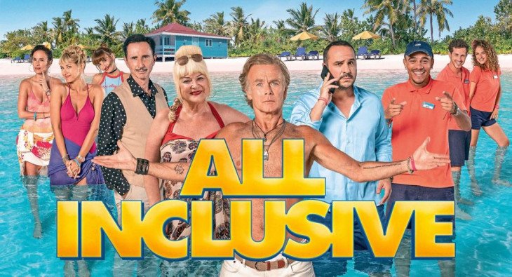 Все включено