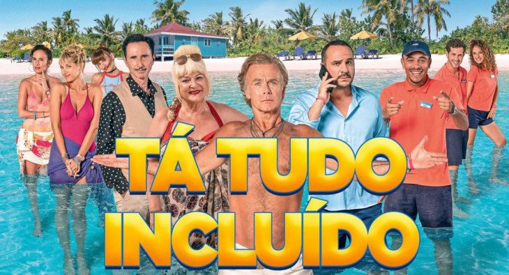 Все включено