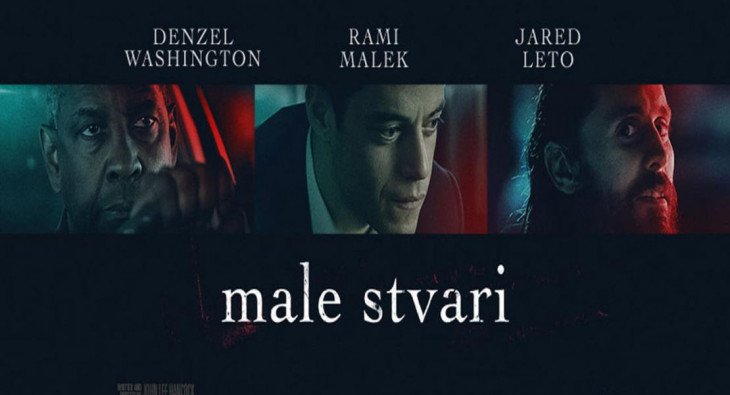 Дьявол в деталях