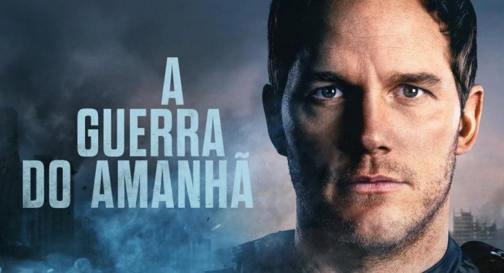 Война будущего