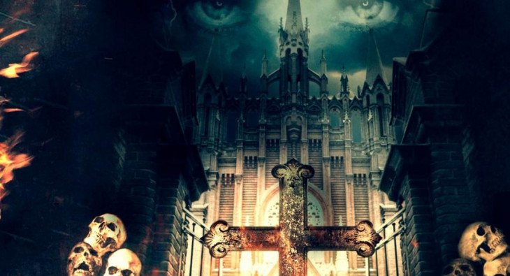 Изгоняющий дьявола. Врата