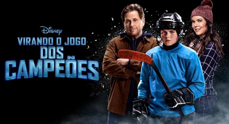 Могучие утята: Новые правила