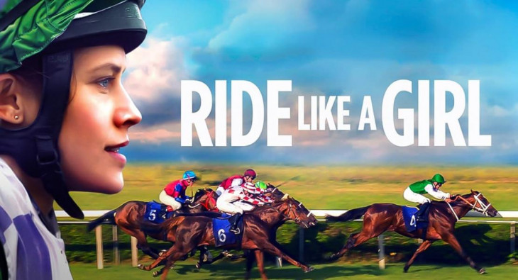 В погоне за ветром