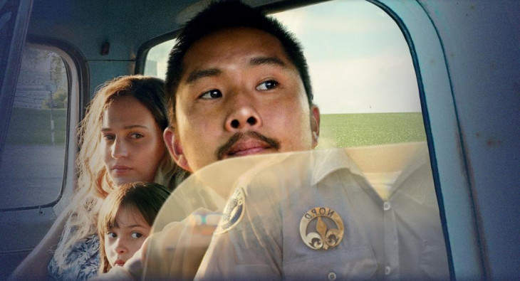 Голубой байу