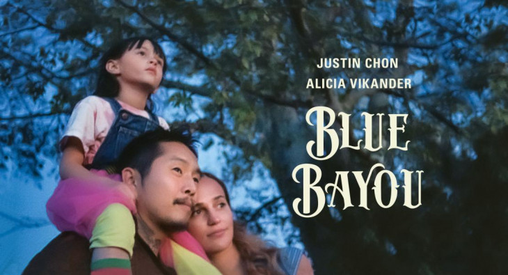 Голубой байу