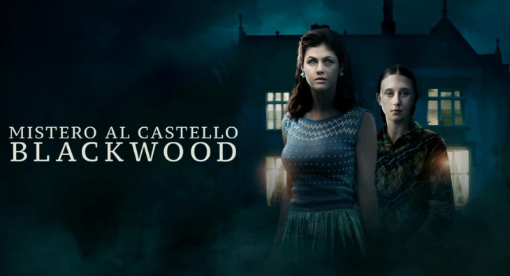 Мы всегда жили в замке