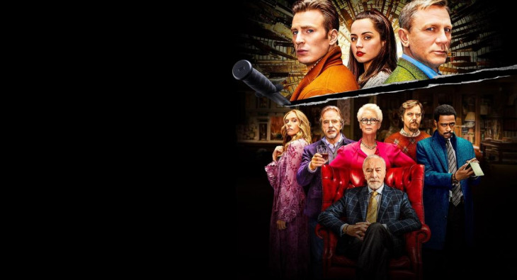 Достать ножи