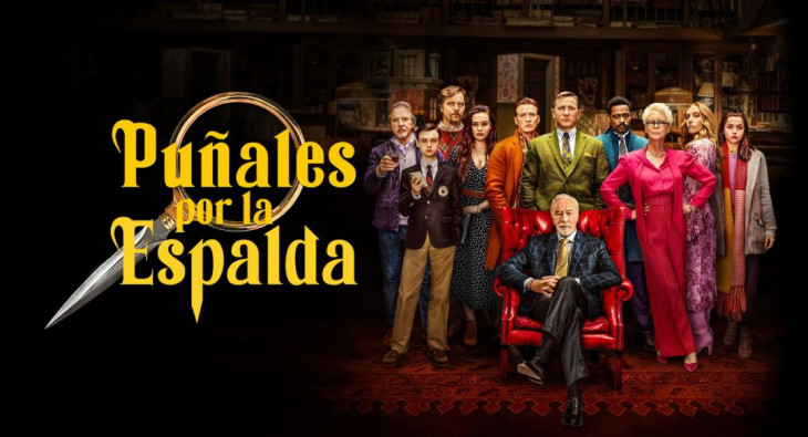 Достать ножи