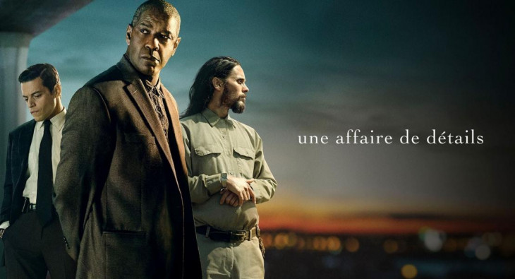 Дьявол в деталях