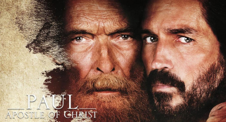 Павел, апостол Христа