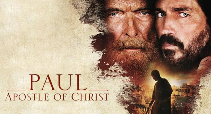 Павел, апостол Христа