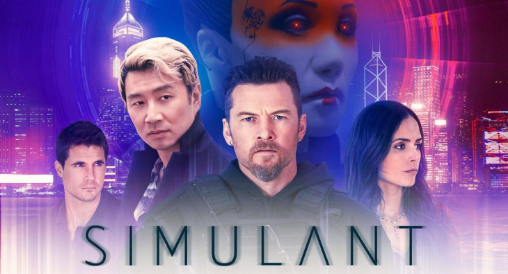 Больше, чем люди