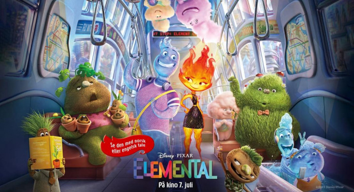 Элементарно