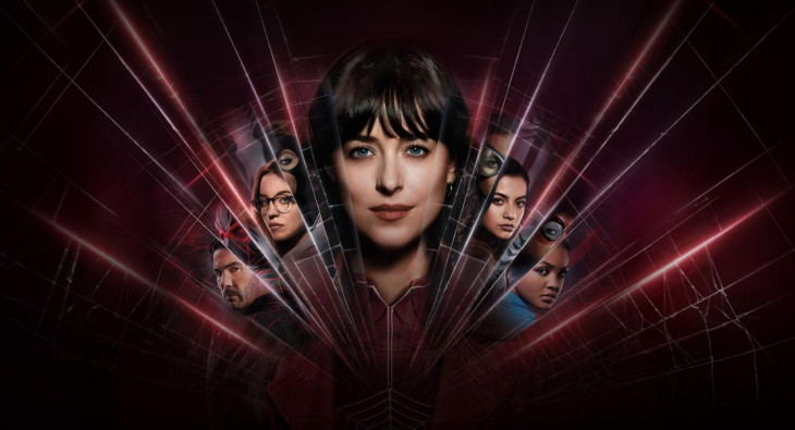 Мадам Паутина