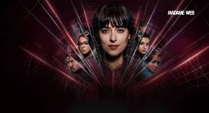 Мадам Паутина