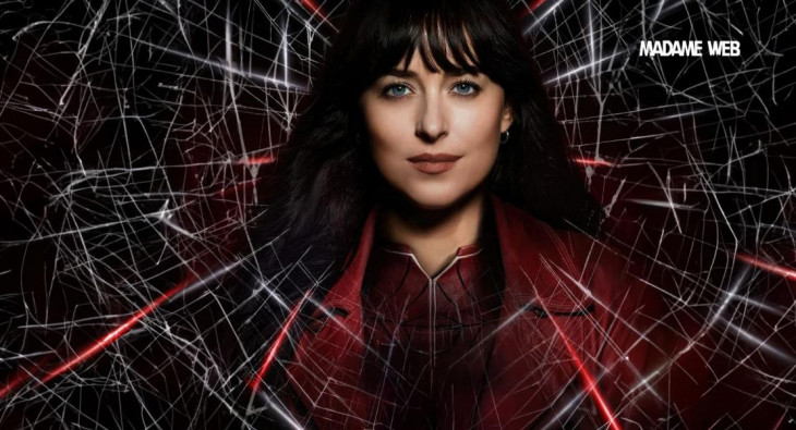 Мадам Паутина