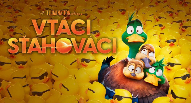 Миграция