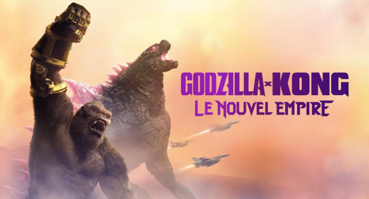 Годзилла и Конг: Новая Империя