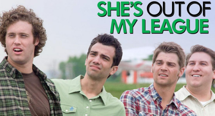 Слишком крута для тебя