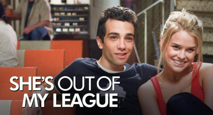 Слишком крута для тебя