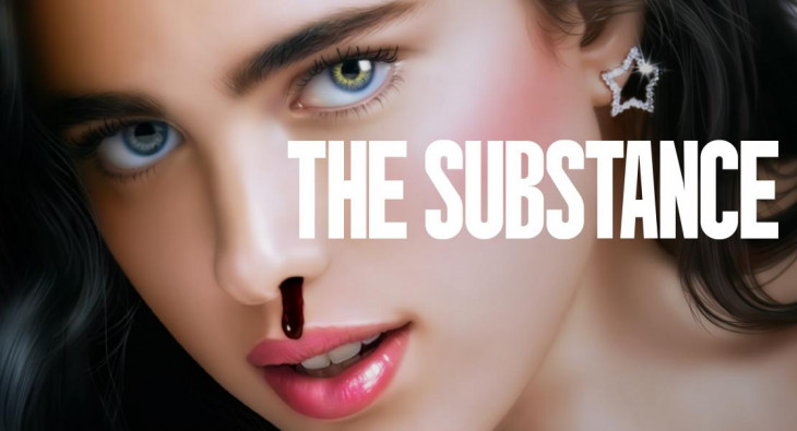 Субстанция