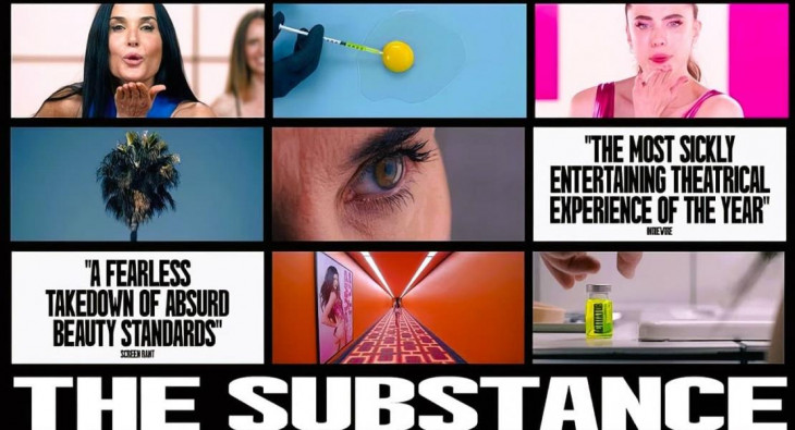 Субстанция