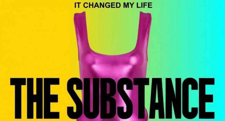 Субстанция