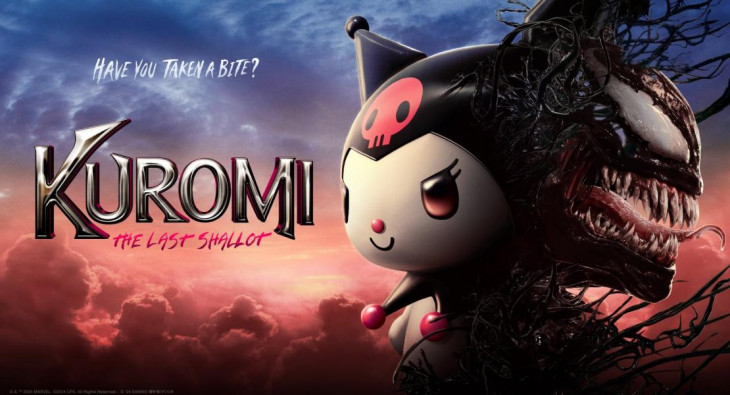 Веном: Последний танец