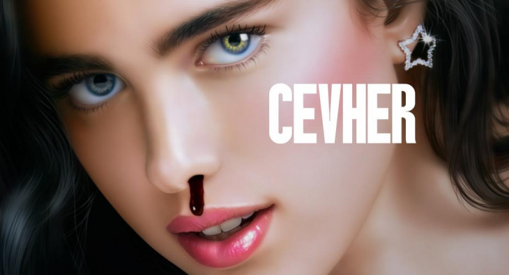 Субстанция