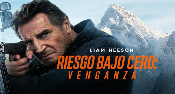 Ледяной драйв: Возмездие