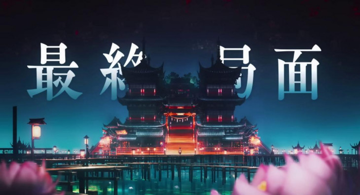 Истребитель демонов: Бесконечный замок