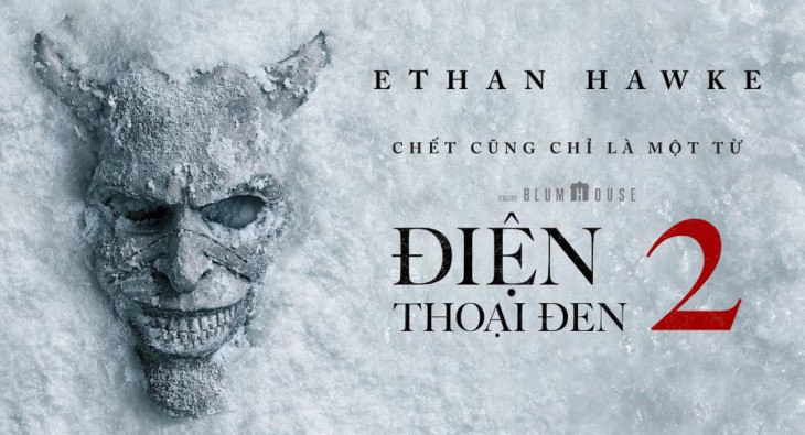 Чёрный телефон 2