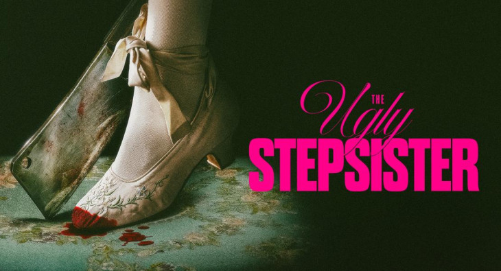 Гадкая сестра