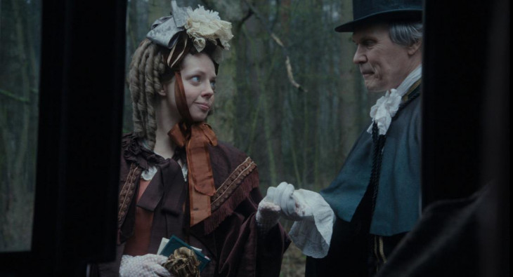 Гадкая сестра