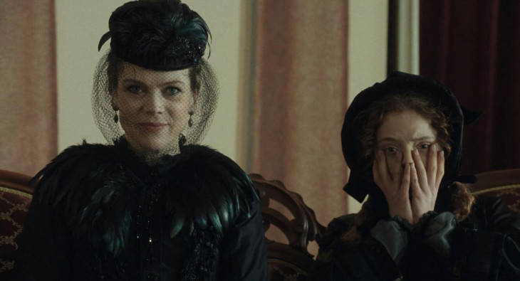 Гадкая сестра