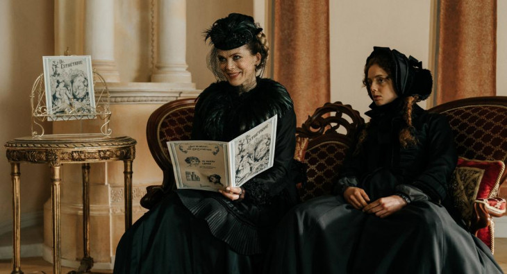 Гадкая сестра