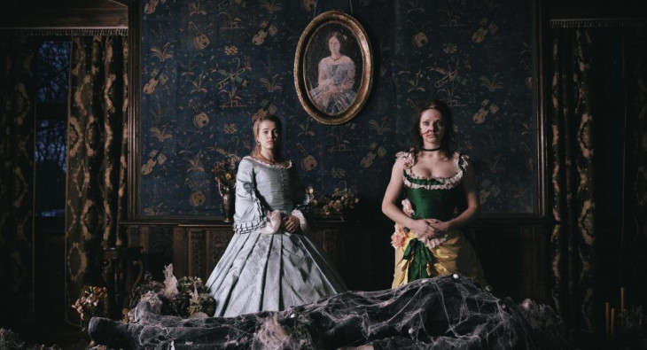 Гадкая сестра