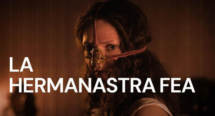 Гадкая сестра