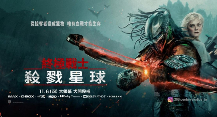 Хищник: Планета смерти