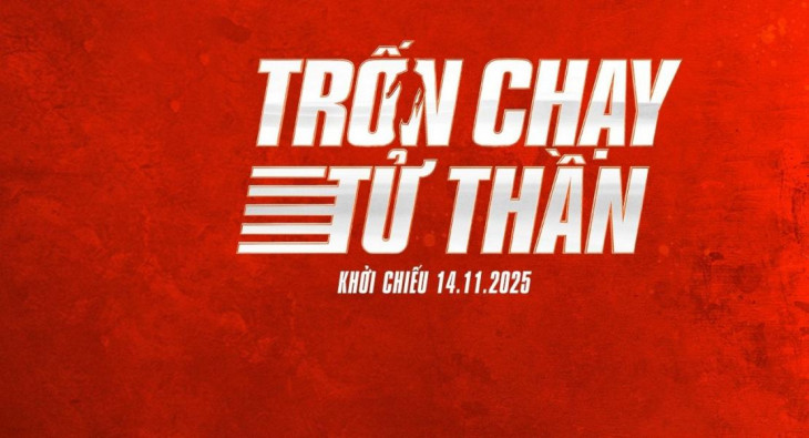 Бегущий человек