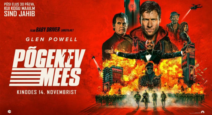 Бегущий человек