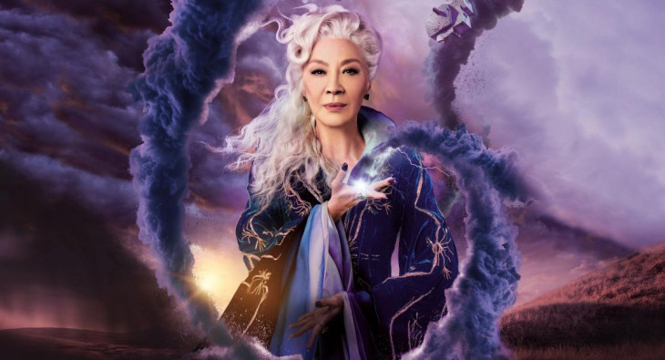 Злая: Часть 2