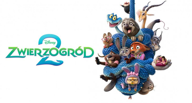 Зверополис 2
