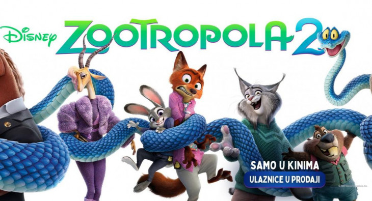 Зверополис 2