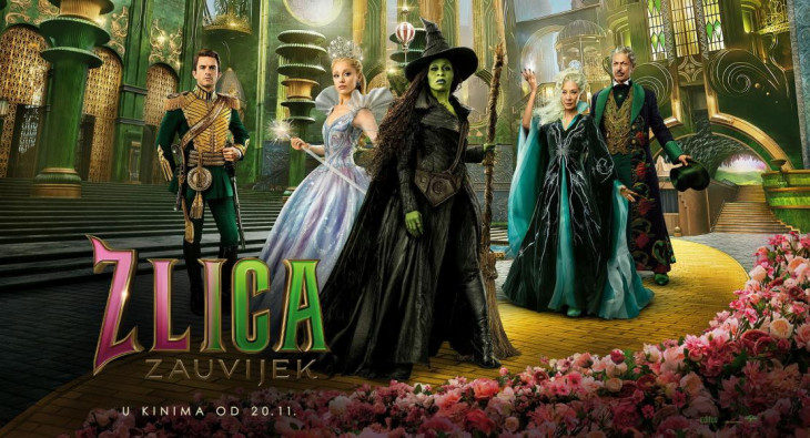 Злая: Часть 2