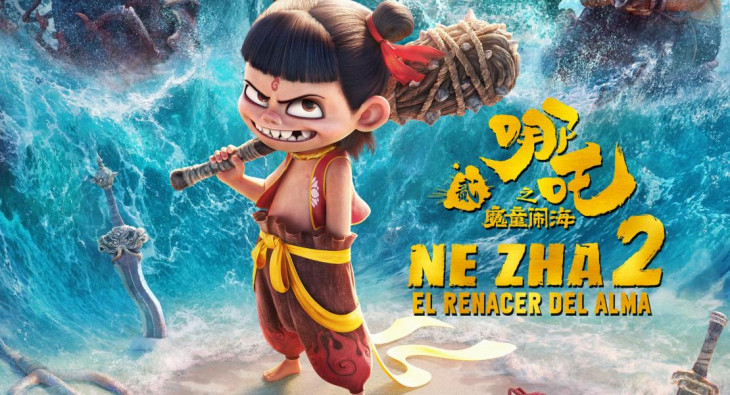 Нэчжа побеждает Царя драконов