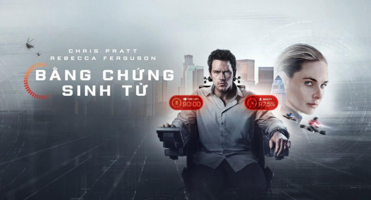 Милосердие