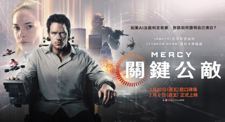 Милосердие