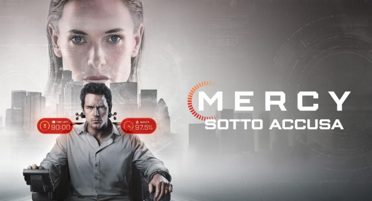 Милосердие