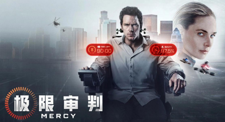 Милосердие